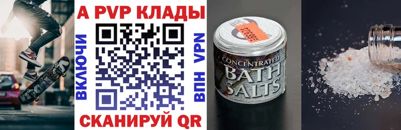 Купить наркотики Черкесск Alpha-PVP  Кокаин  Галлюциногенные грибы  Амфетамин  Конопля  МДМА  ГАШ  Меф 