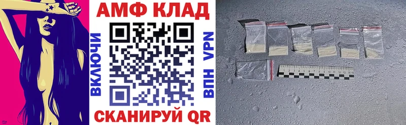 кракен маркетплейс  Черкесск  Amphetamine 97% 