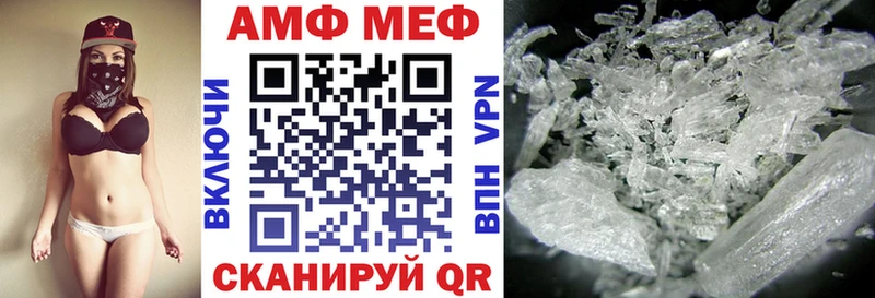 Amphetamine VHQ Черкесск