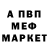МЕТАДОН methadone CyC 89