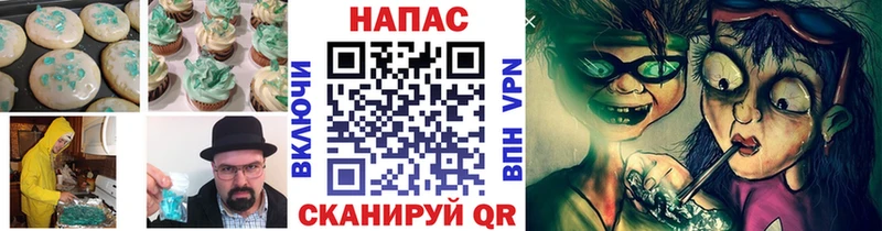 Печенье с ТГК марихуана  закладки  ОМГ ОМГ ссылка  Черкесск 