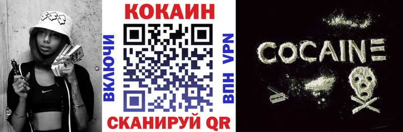 наркота  Черкесск  mega как войти  КОКАИН Fish Scale 