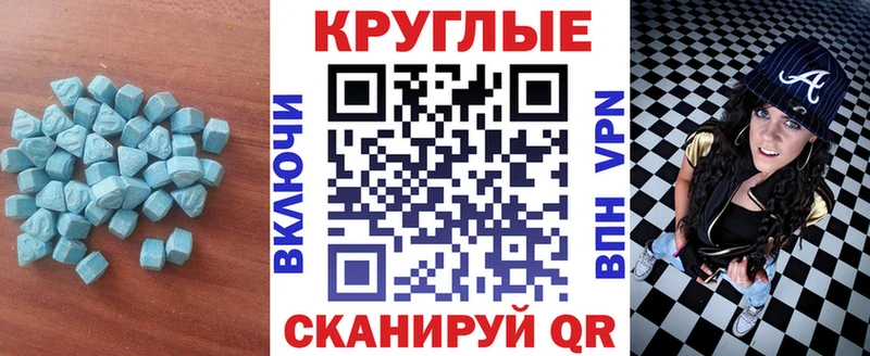 где можно купить наркотик  блэк спрут сайт  Ecstasy louis Vuitton  Черкесск 