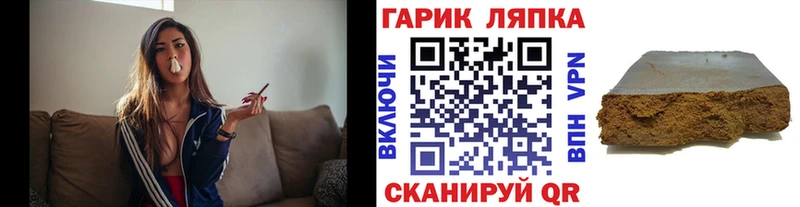 ГАШИШ гарик  гидра ONION  площадка какой сайт  цена   Черкесск 