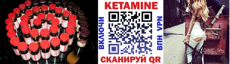 Кетамин ketamine  купить  цена  Черкесск 