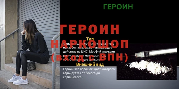 хмурый Алексеевка