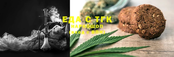 марихуана Алзамай