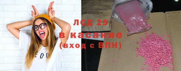 гидра Алексин