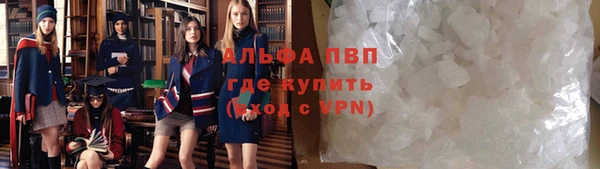 а пвп мука Каменка