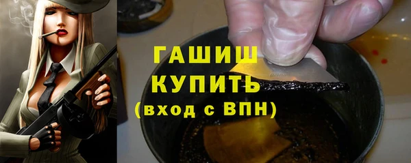 марки lsd Каменногорск