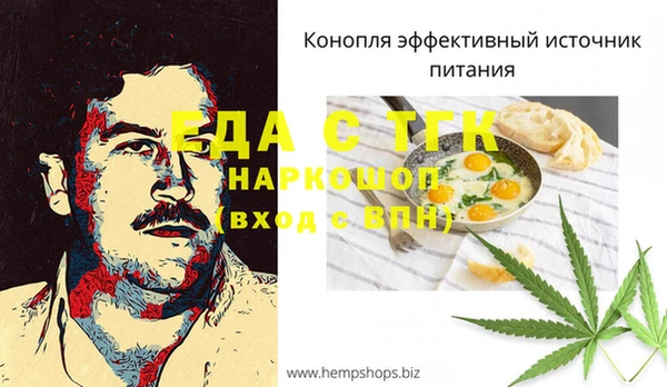 марки lsd Каменногорск