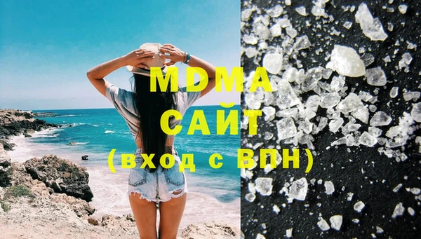 марки lsd Каменногорск