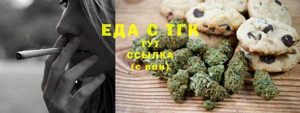 марихуана Алзамай