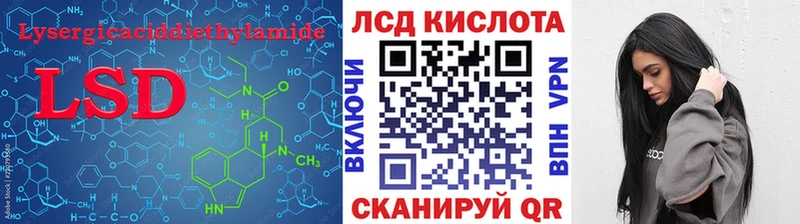 Лсд 25 экстази ecstasy  где купить   Черкесск 