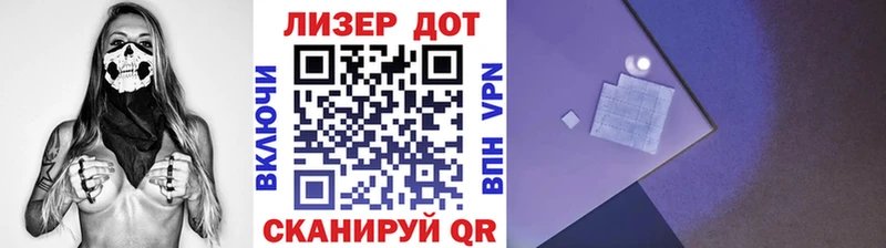 Марки N-bome 1,8мг  Черкесск 