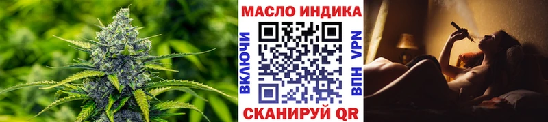 ТГК гашишное масло  Черкесск 
